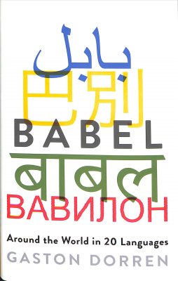 Babel: Around the World in Twenty Languages